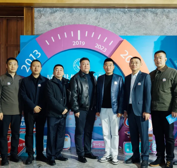 “同心共燃,聚力新生” 2025唐山市青年民营企业家协会年会圆满结束!