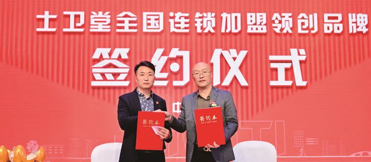 1765374394205440.jpg 恒康实业集团