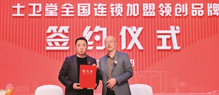 1765374403540478.jpg 恒康实业集团