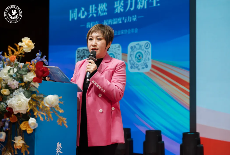 “同心共燃,聚力新生” 2025唐山市青年民营企业家协会年会圆满结束!
