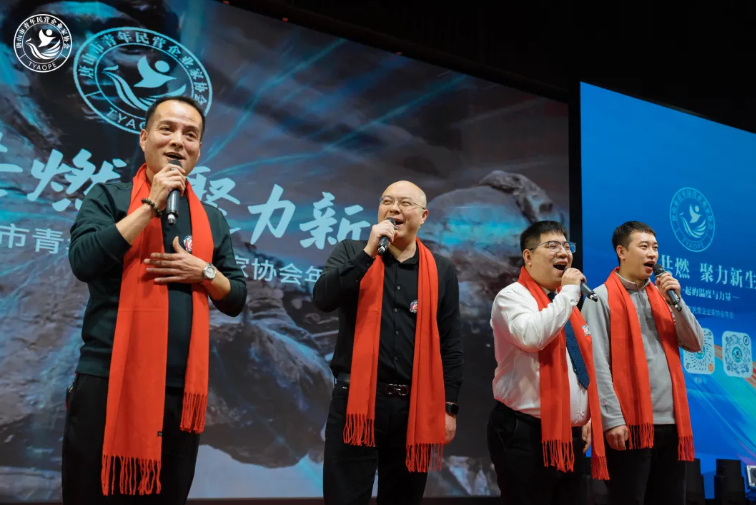 “同心共燃,聚力新生” 2025唐山市青年民营企业家协会年会圆满结束!