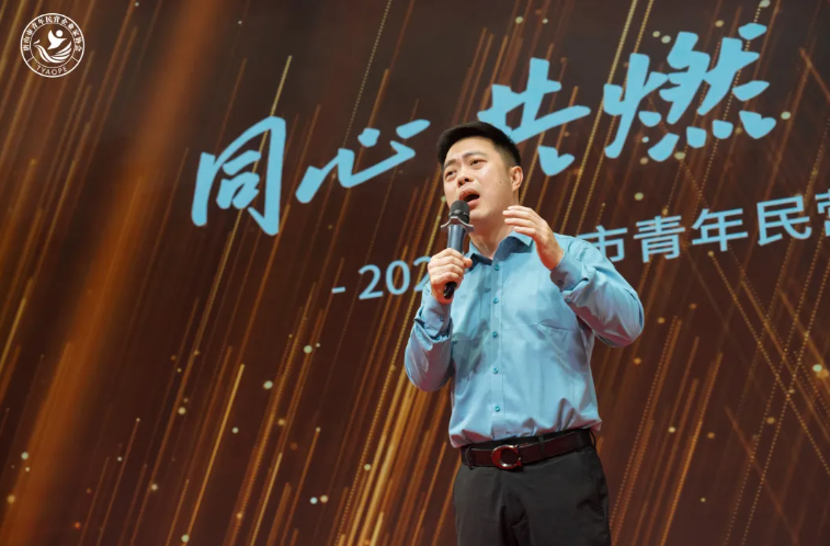 “同心共燃,聚力新生” 2025唐山市青年民营企业家协会年会圆满结束!