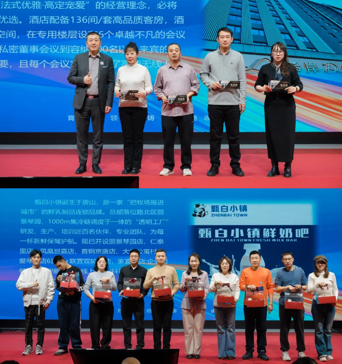 “同心共燃,聚力新生” 2025唐山市青年民营企业家协会年会圆满结束!