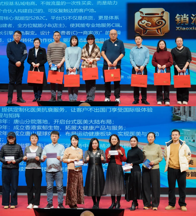 “同心共燃,聚力新生” 2025唐山市青年民营企业家协会年会圆满结束!