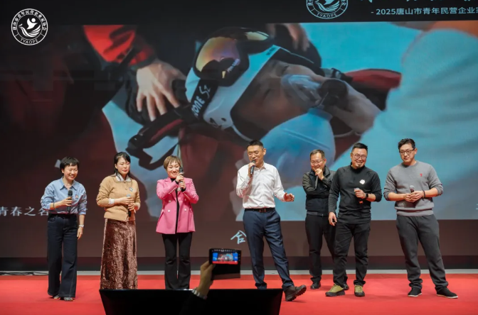 1765423122316437.png “同心共燃,聚力新生” 2025唐山市青年民营企业家协会年会圆满结束!