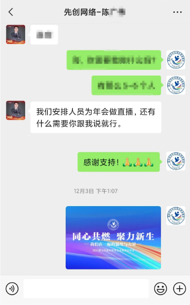 1765424434722371.png 【年会特别内容】致敬每一束微光!青企协年会幕后义工,让温暖与担当照亮征程