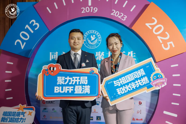 1765424522261771.png 【年会特别内容】致敬每一束微光!青企协年会幕后义工,让温暖与担当照亮征程