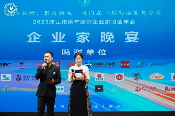 1765424579359702.png 【年会特别内容】致敬每一束微光!青企协年会幕后义工,让温暖与担当照亮征程