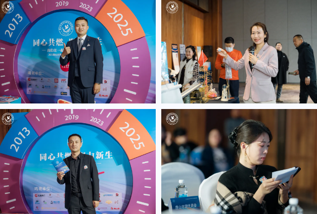 1765424607746981.png 【年会特别内容】致敬每一束微光!青企协年会幕后义工,让温暖与担当照亮征程