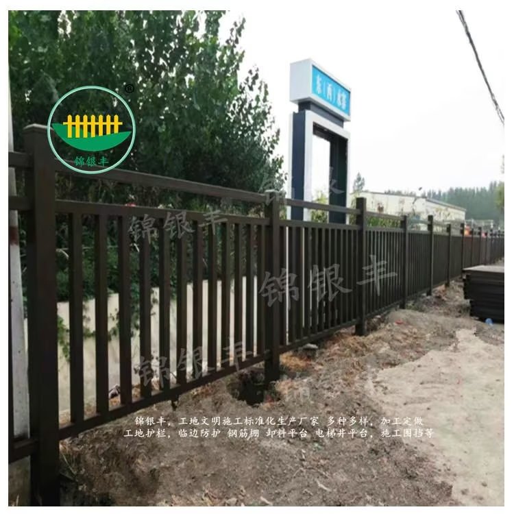 喷塑围墙栏杆.jpg 铁艺围墙护栏