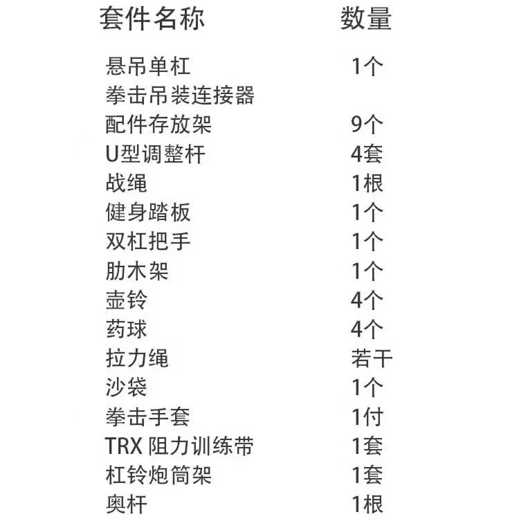 1765432585238151.jpg 四门