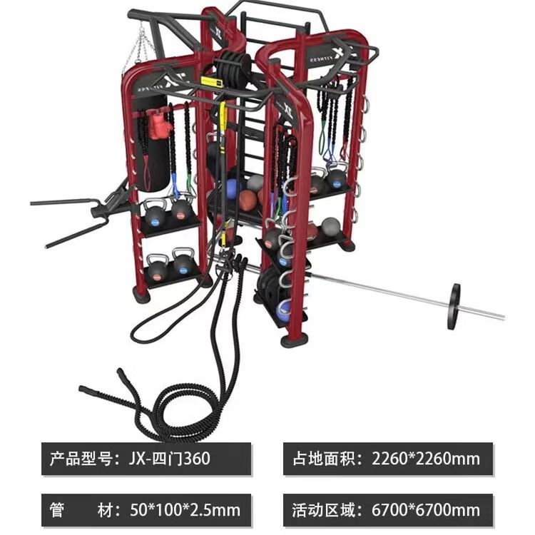 1765432585400278.jpg 四门