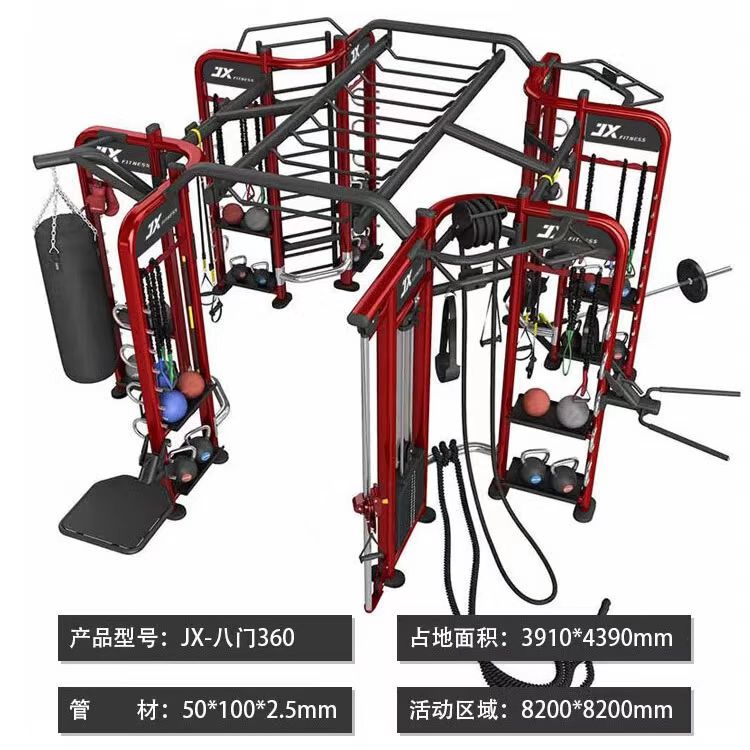 1765432645883842.jpg 综合训练器