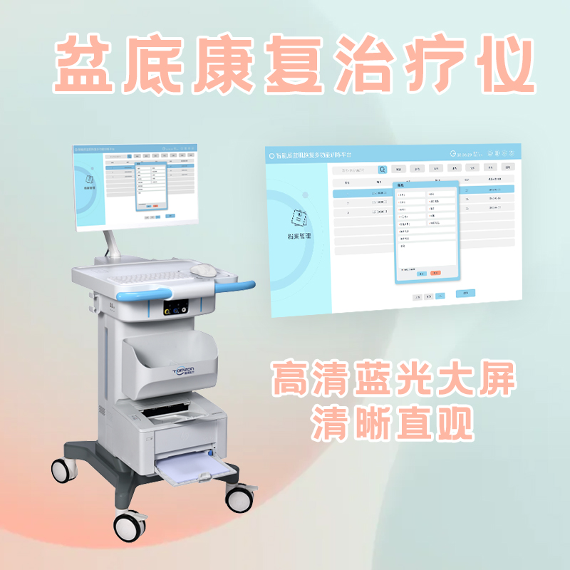 1765441834450177.jpg 产后康复