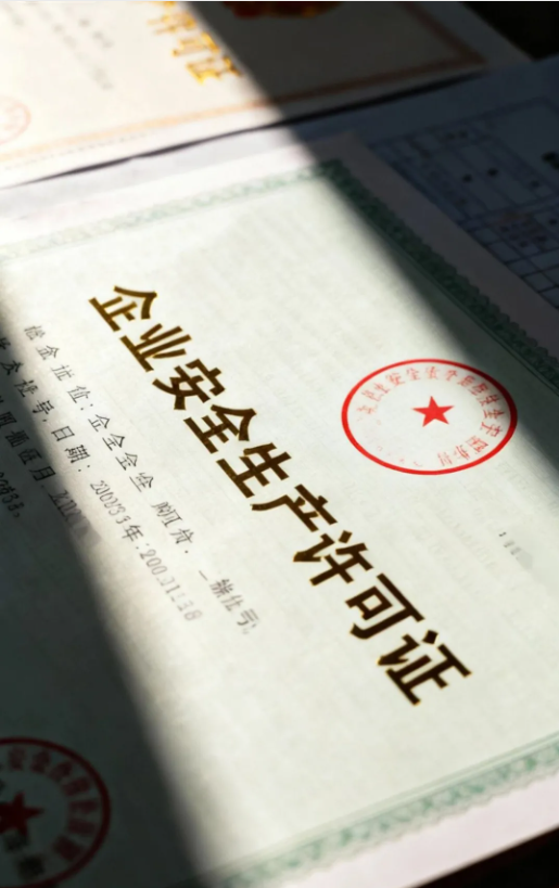 1765442463482030.png 陕西中通智建企业管理咨询有限公司