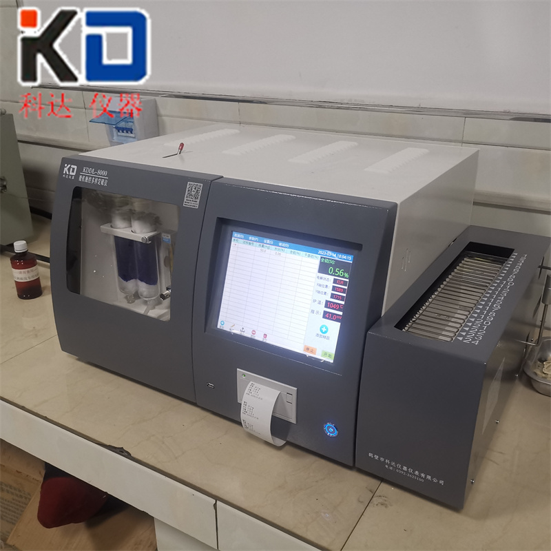 1765503687263604.jpg 定硫仪配套设备