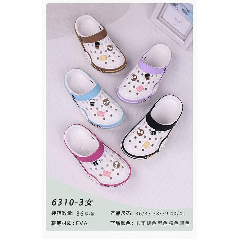 1765504938945905.jpg 雅购特拖鞋