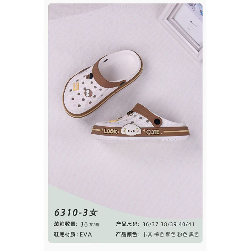 1765504947145495.jpg 雅购特拖鞋