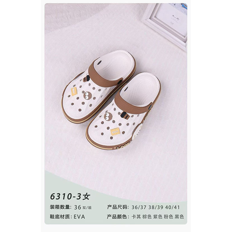 1765504947228692.jpg 雅购特拖鞋