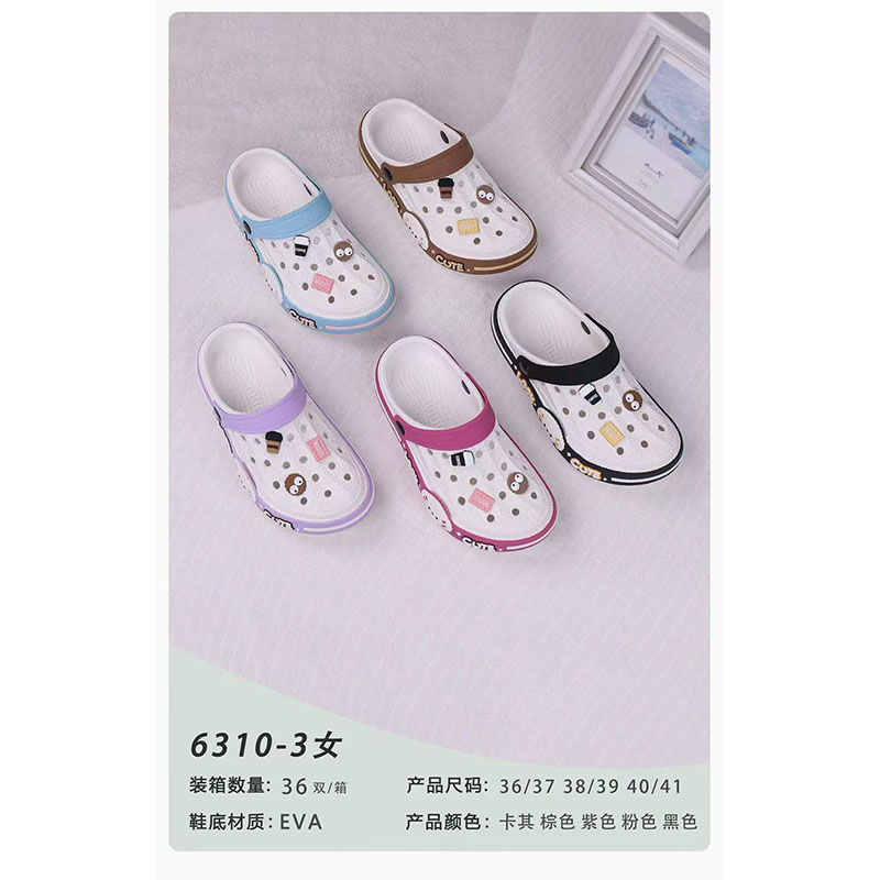 1765504947950907.jpg 雅购特拖鞋