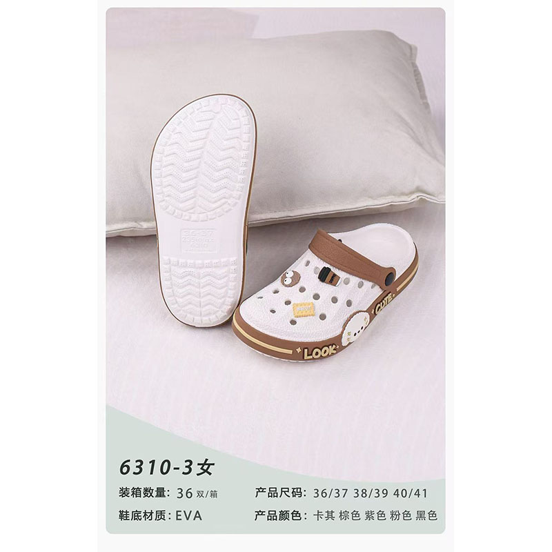 1765504947964717.jpg 雅购特拖鞋