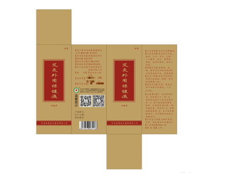 中药产品申报批号