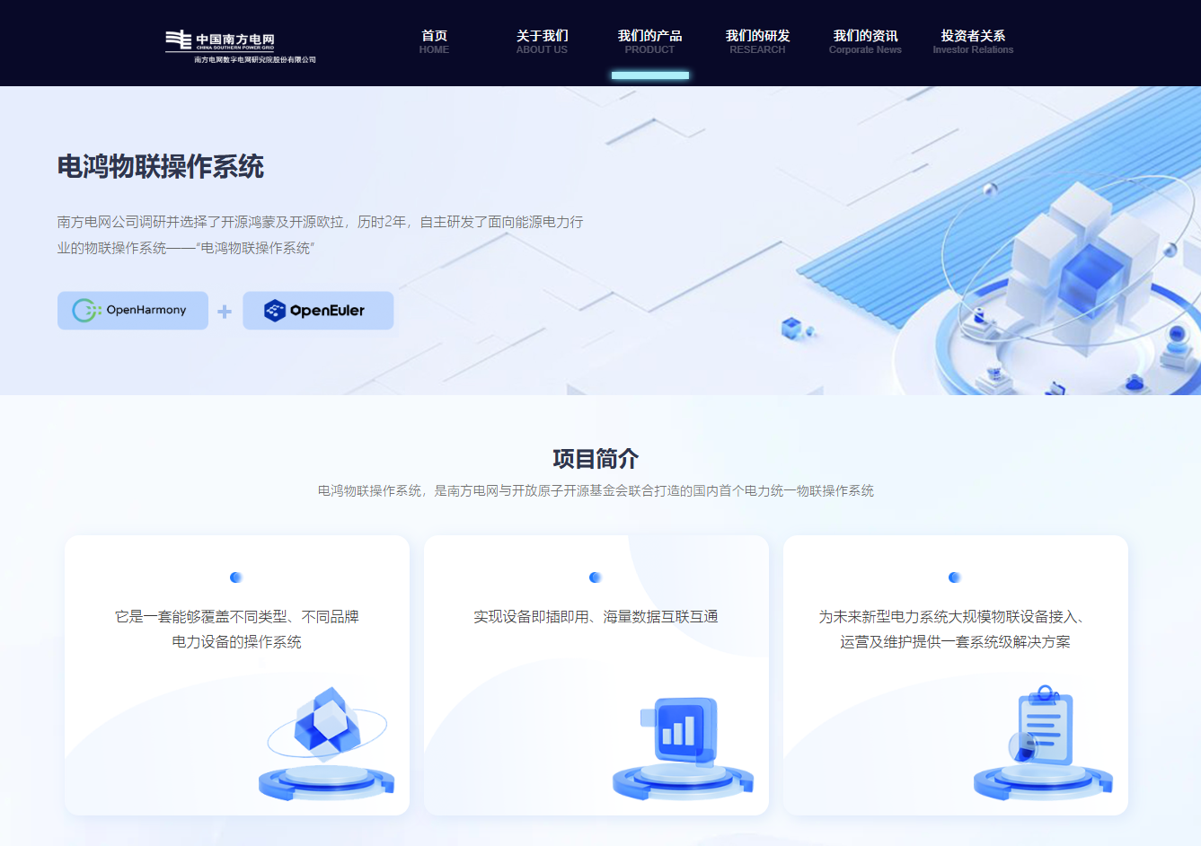 1765520955728214.png 电力