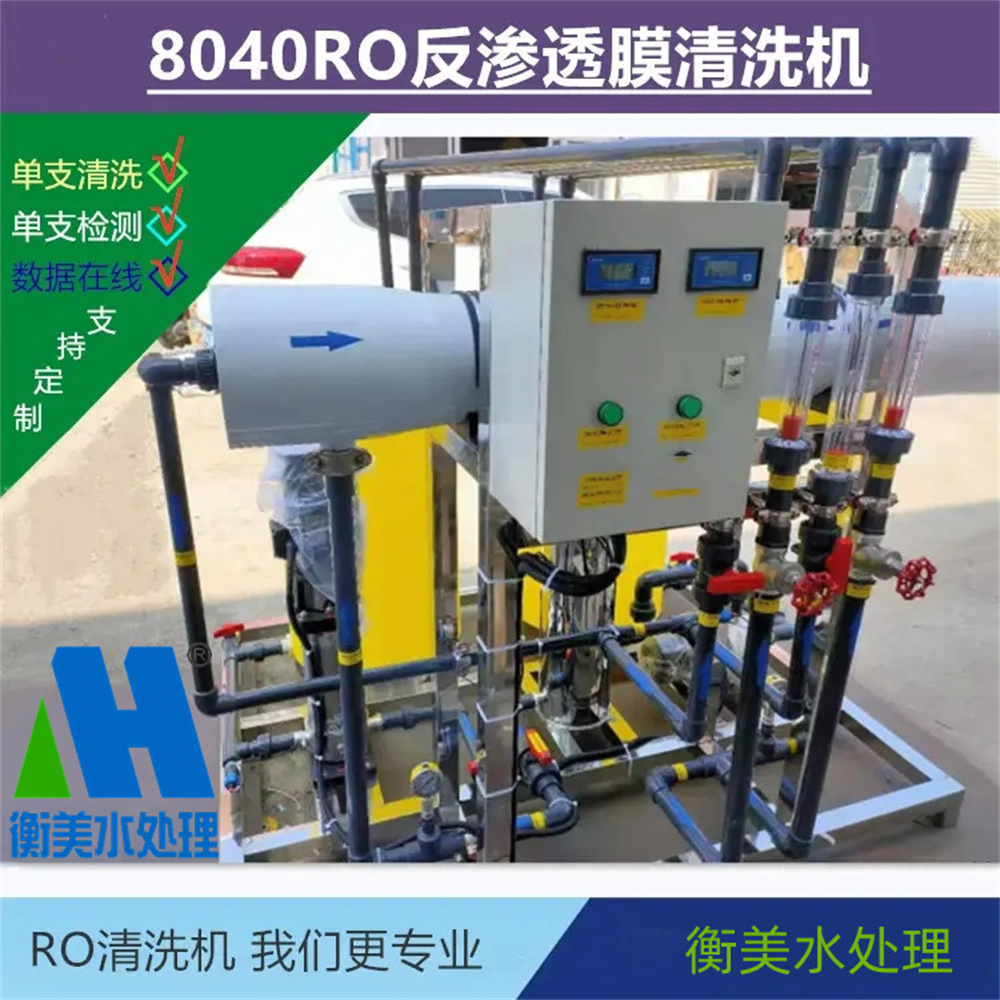 1765760773407714.jpg 反渗透膜元件