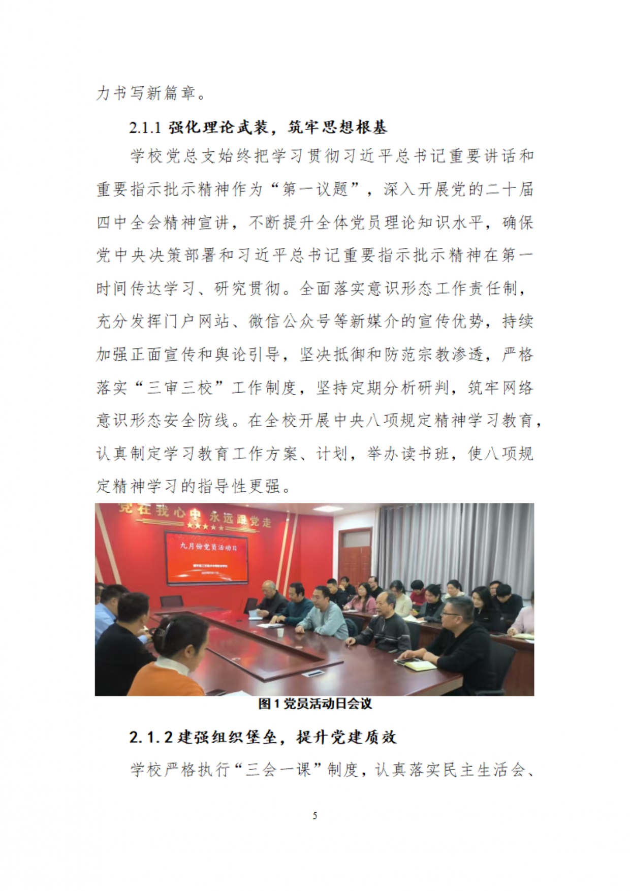 镇平县工艺美术中等职业学校质量年度报告2025