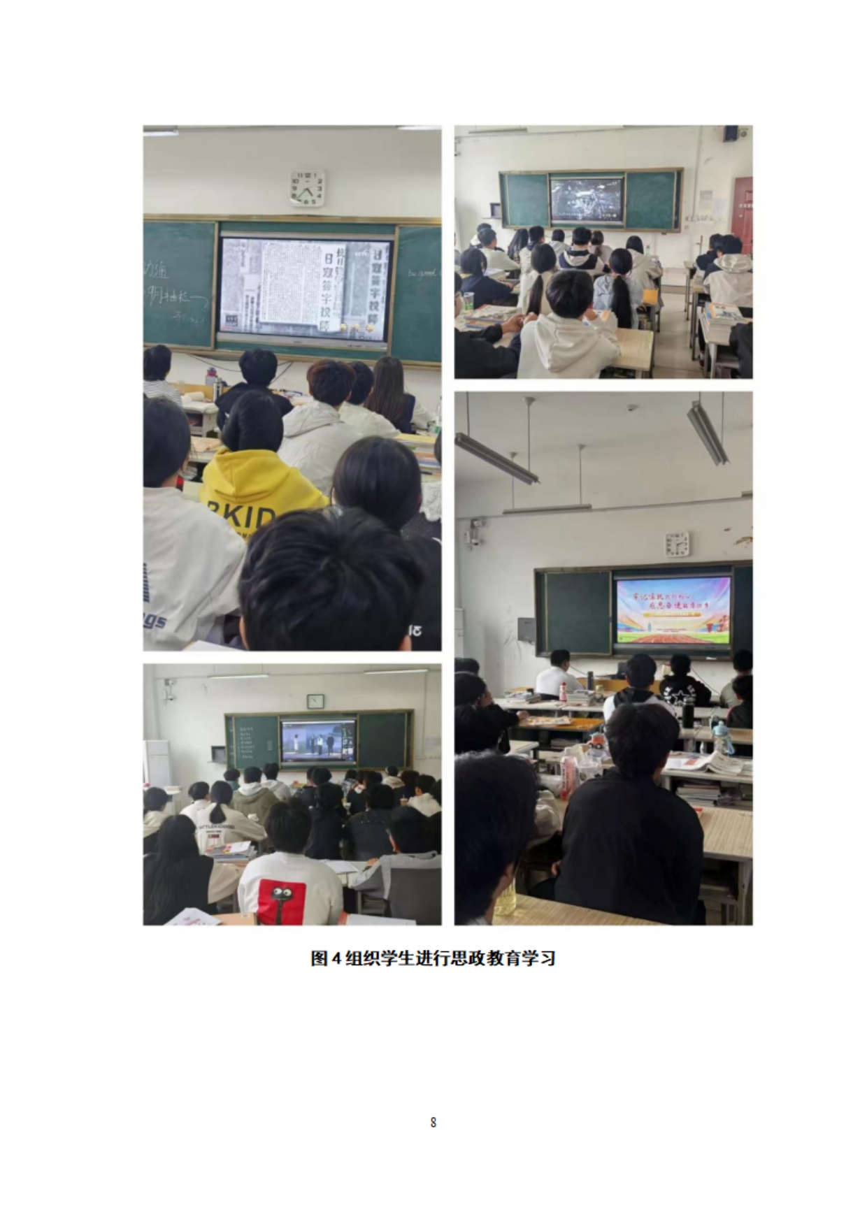 镇平县工艺美术中等职业学校质量年度报告2025