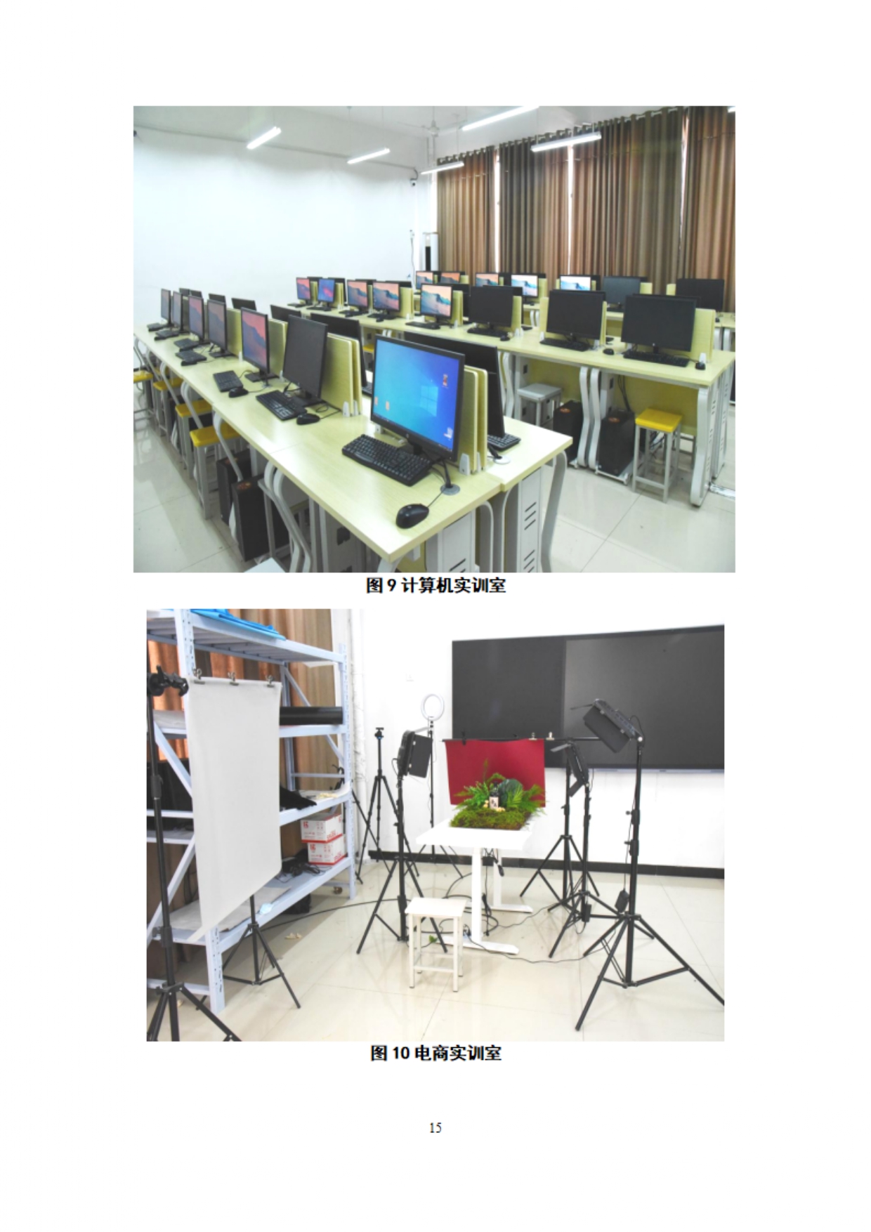 镇平县工艺美术中等职业学校质量年度报告2025