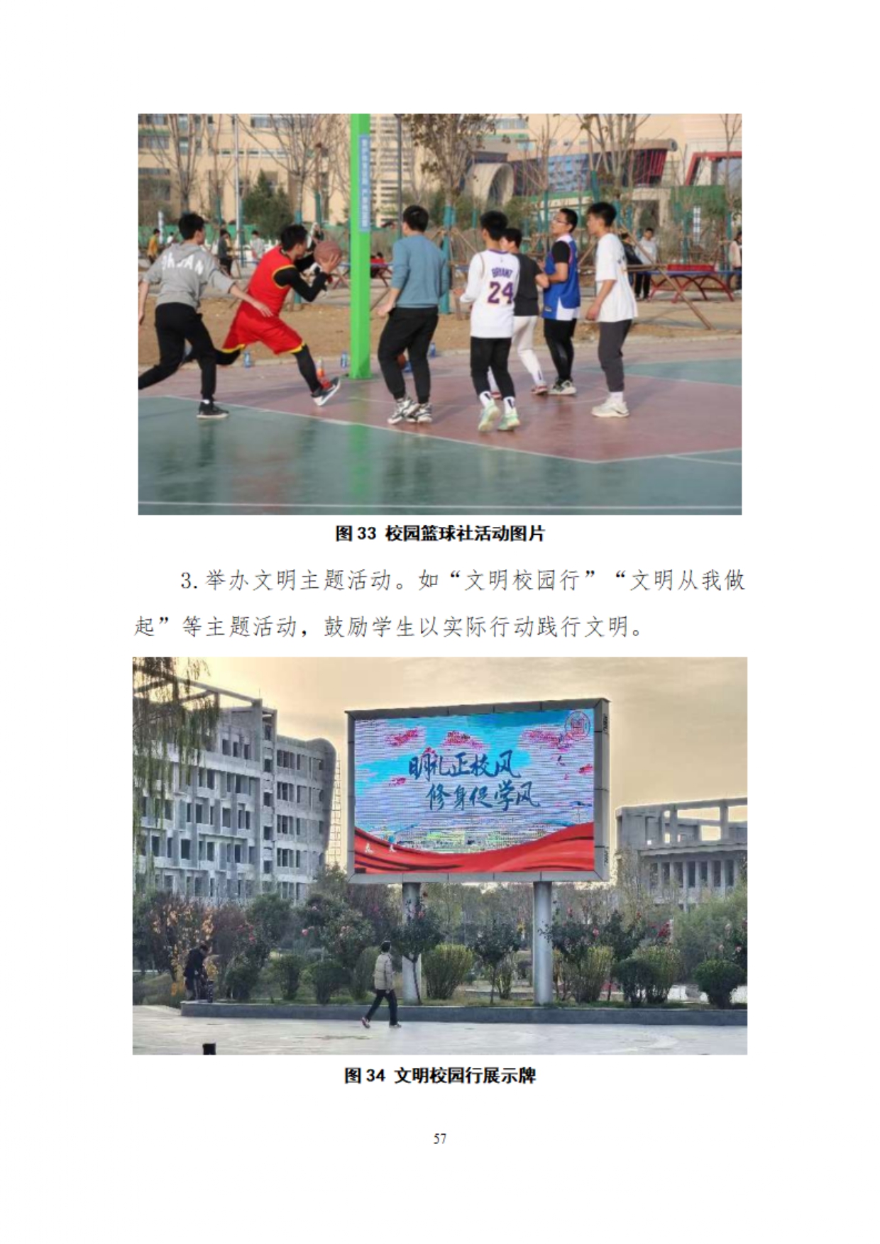 镇平县工艺美术中等职业学校质量年度报告2025