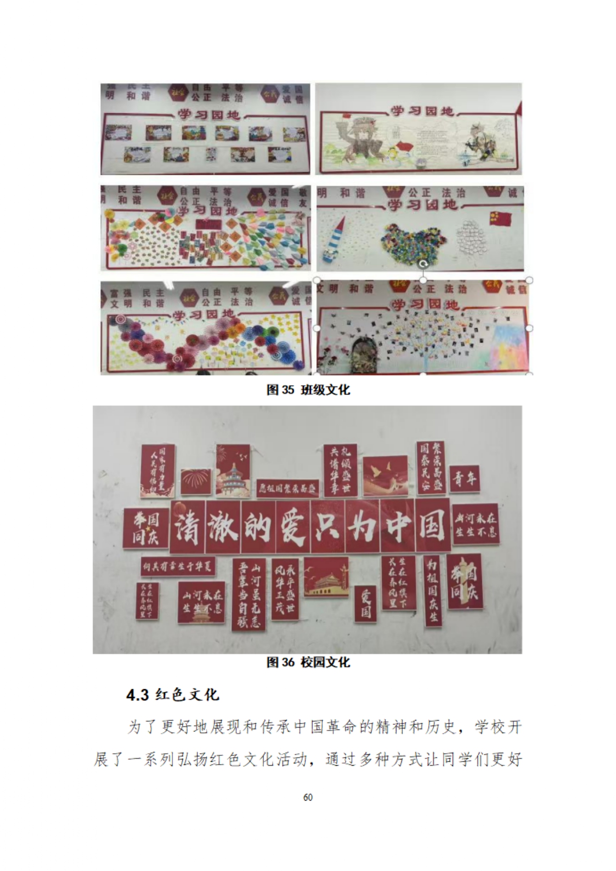 镇平县工艺美术中等职业学校质量年度报告2025