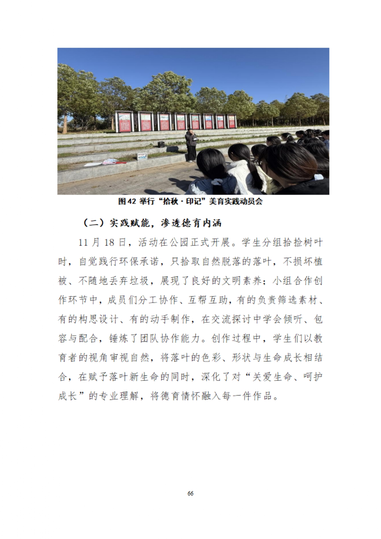 镇平县工艺美术中等职业学校质量年度报告2025