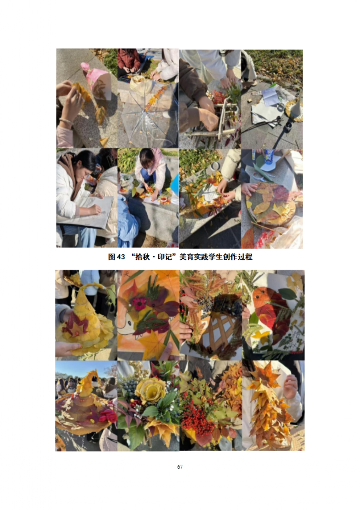 镇平县工艺美术中等职业学校质量年度报告2025