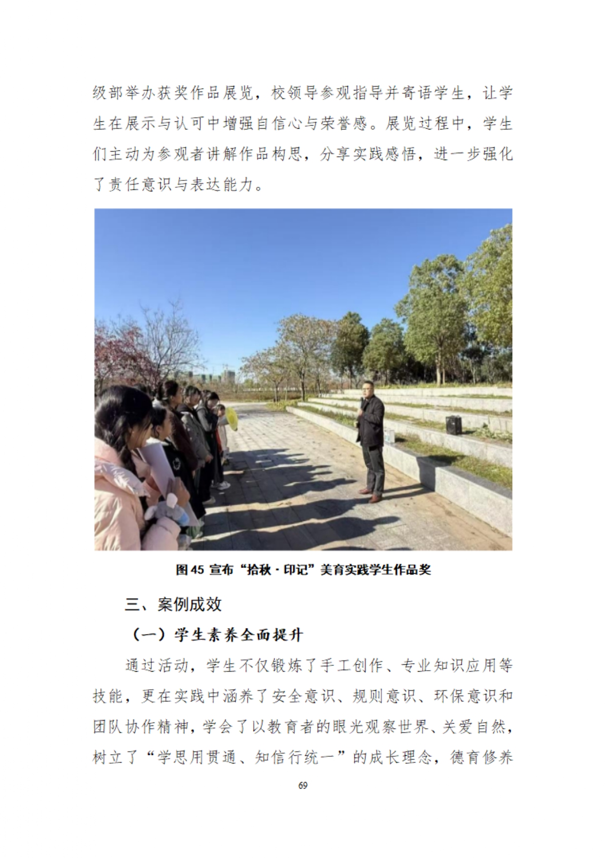 镇平县工艺美术中等职业学校质量年度报告2025