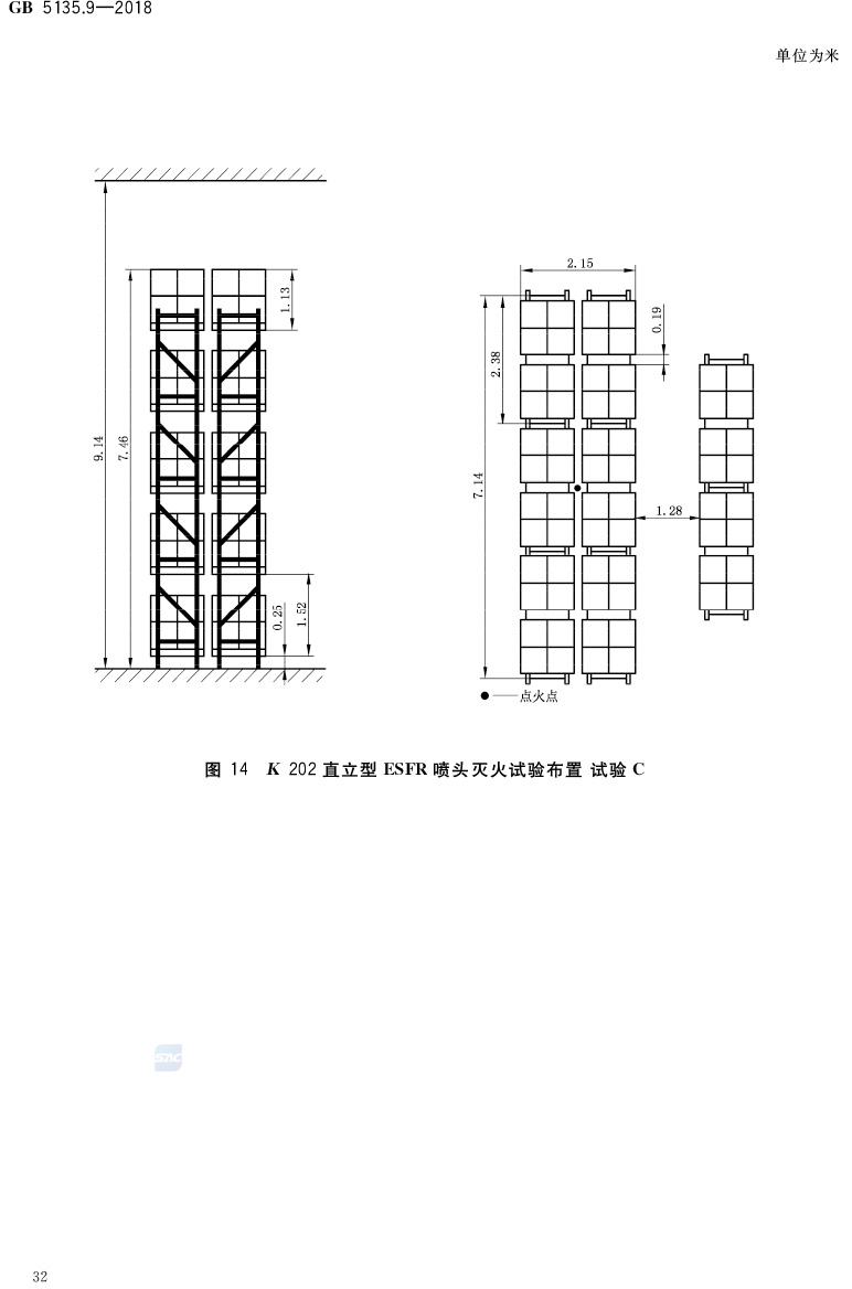 自动喷水灭火系统