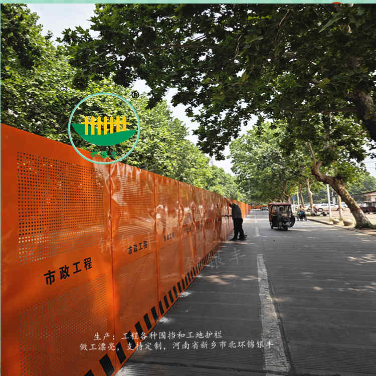 施工防风围挡.jpg 工程围挡
