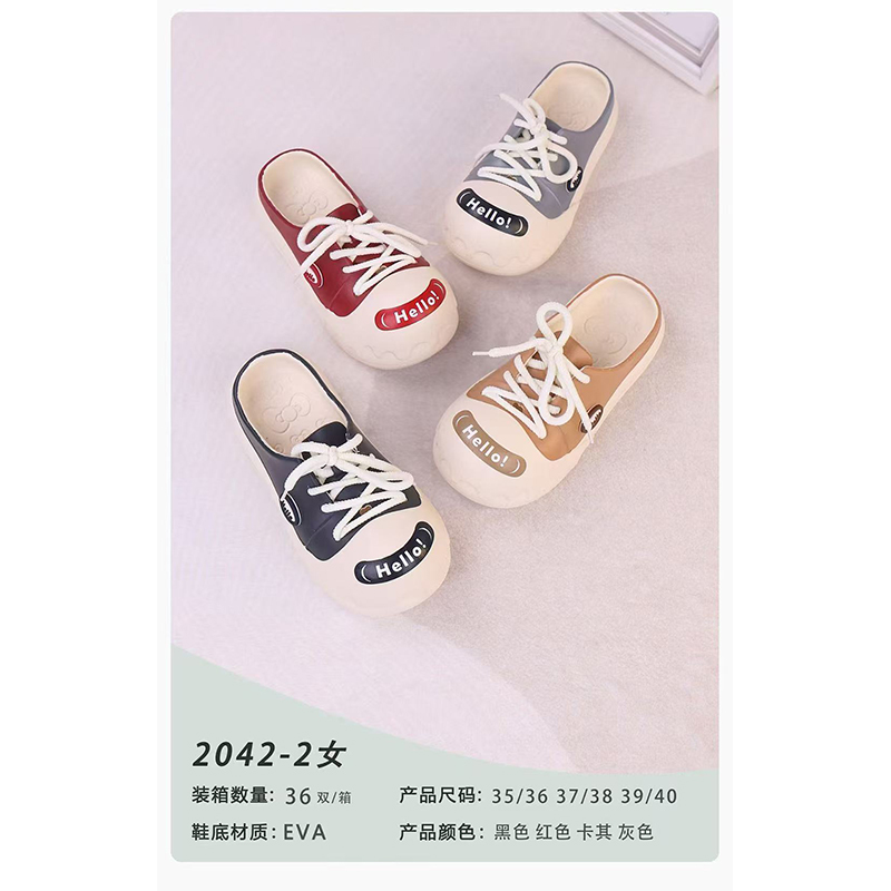 1765783697451210.jpg 雅购特拖鞋