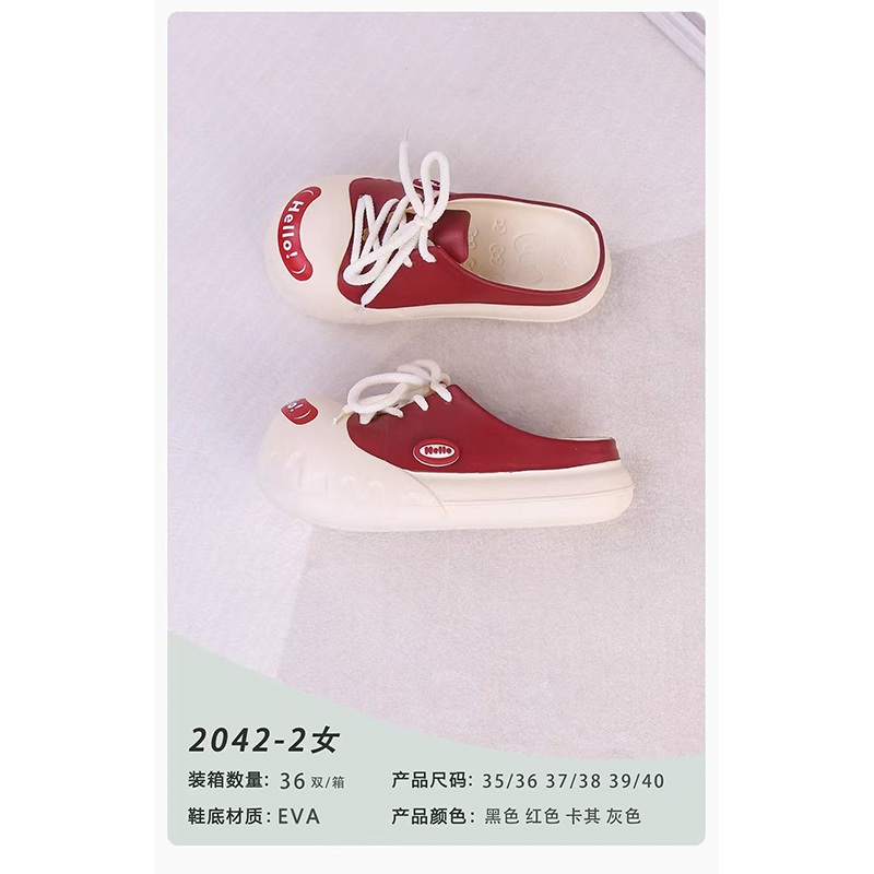 1765783705515735.jpg 雅购特拖鞋