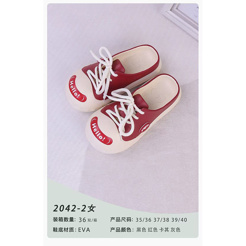 1765783706639633.jpg 雅购特拖鞋