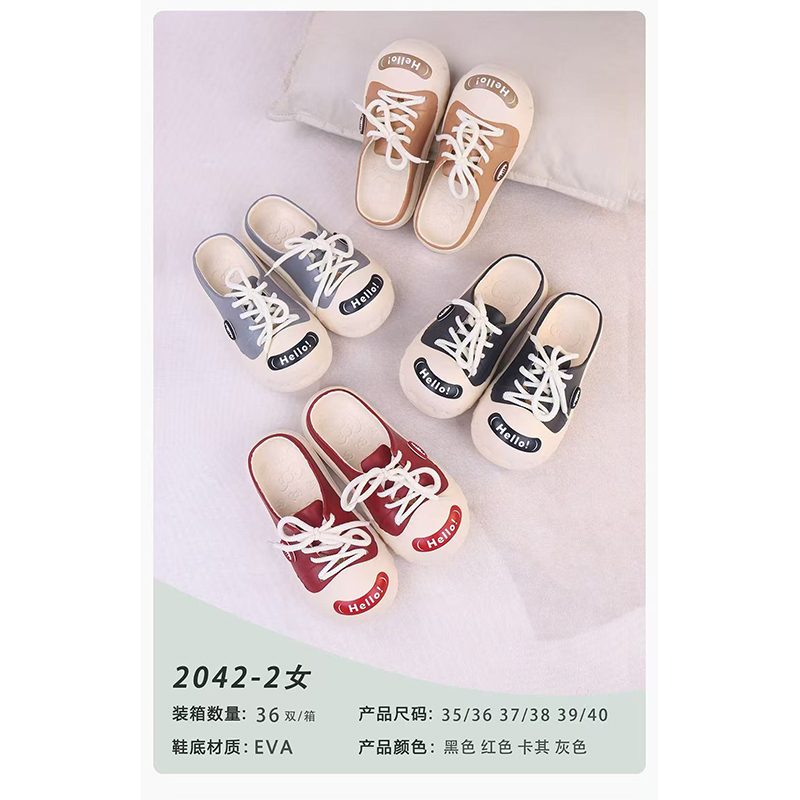 1765783714421868.jpg 雅购特拖鞋