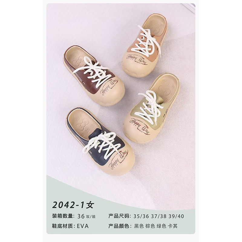 1765783722923516.jpg 雅购特拖鞋