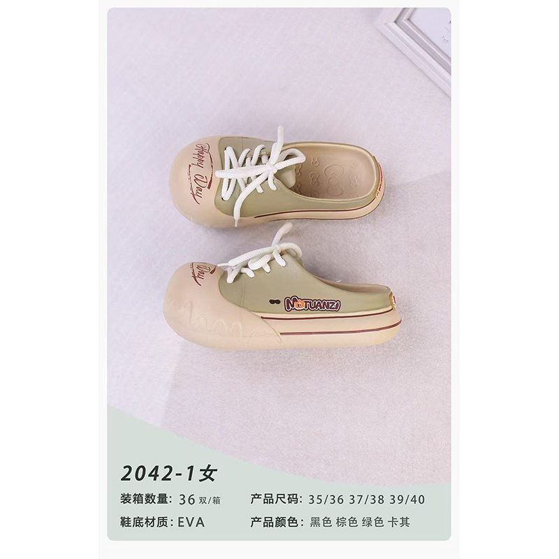 1765783727267622.jpg 雅购特拖鞋