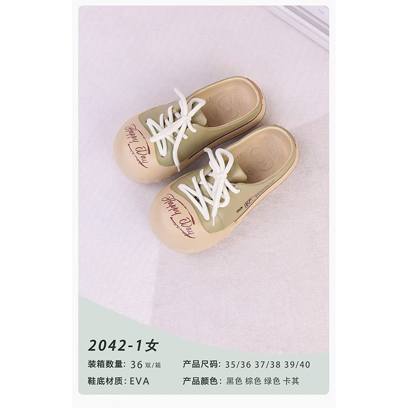 1765783728329026.jpg 雅购特拖鞋