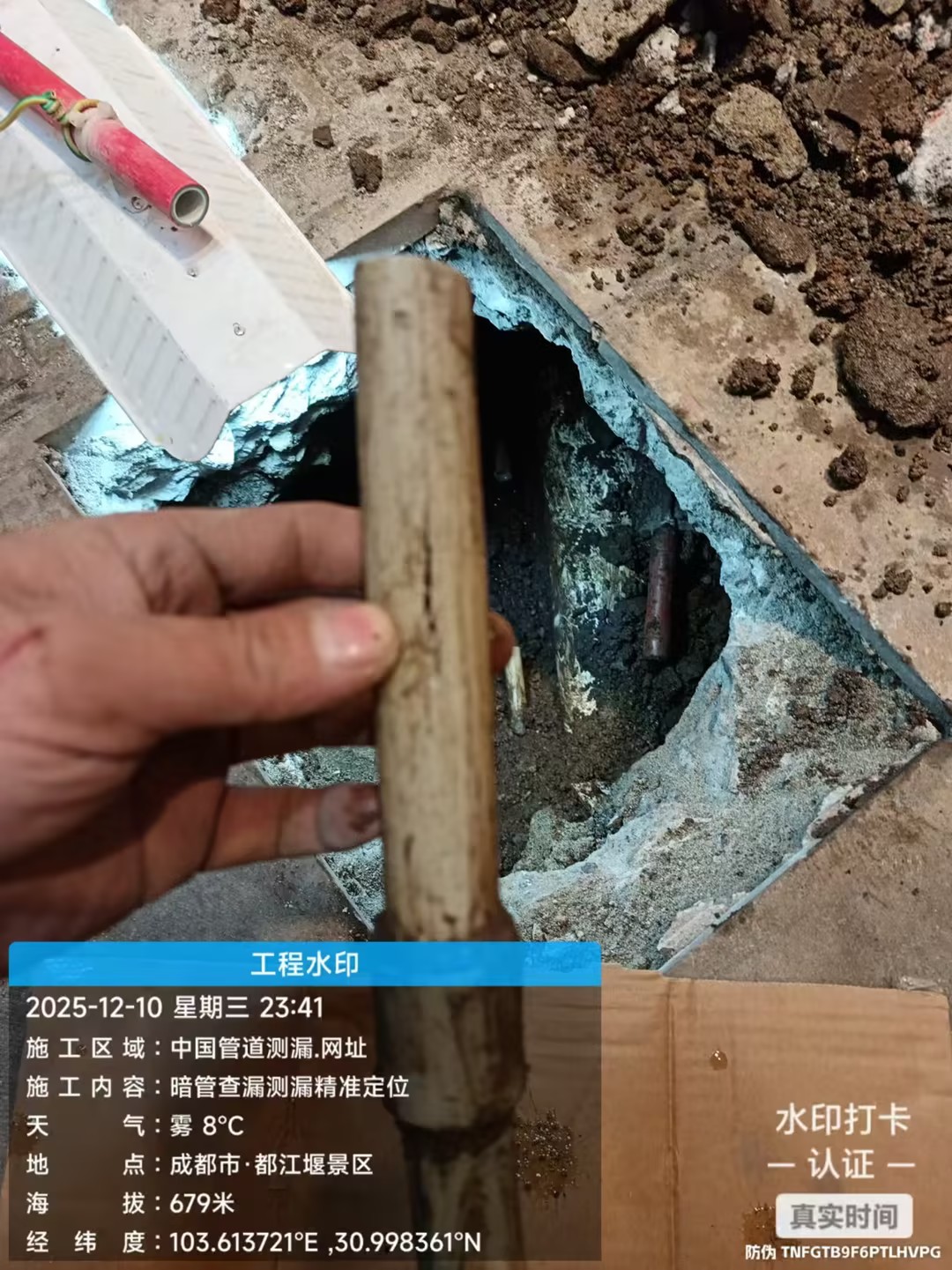 宝瓶楼餐馆一个月漏水3000多吨，中国管道测漏