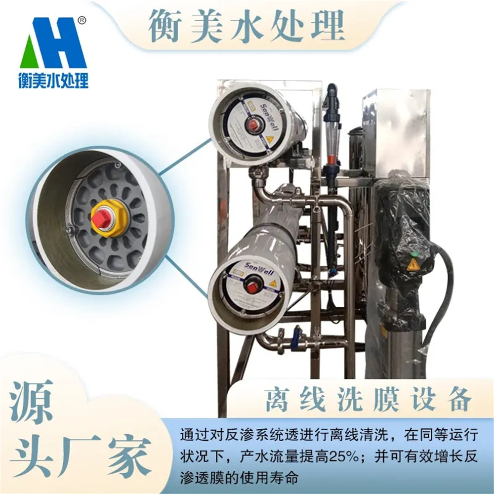 1765847141912498.jpg 反渗透膜元件