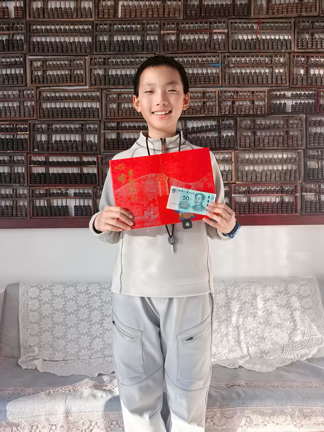 1765854189265106.jpg 2025第三届“心中有数”超越自我全年大赛圆满收官