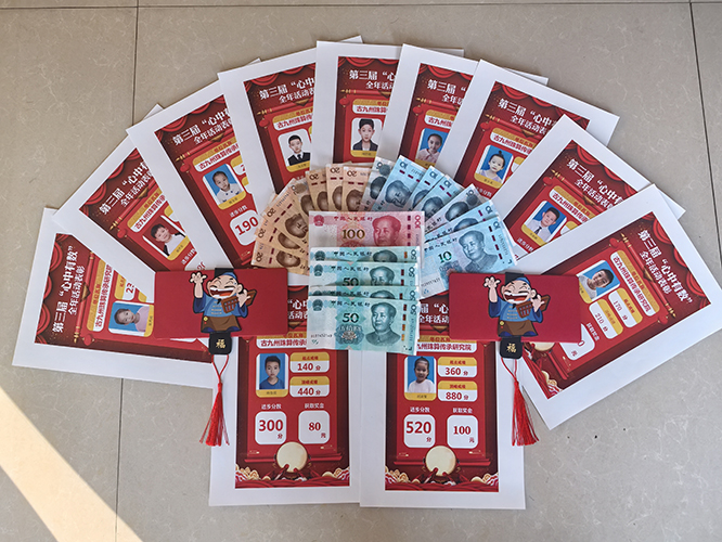 1765854223180721.jpg 2025第三届“心中有数”超越自我全年大赛圆满收官