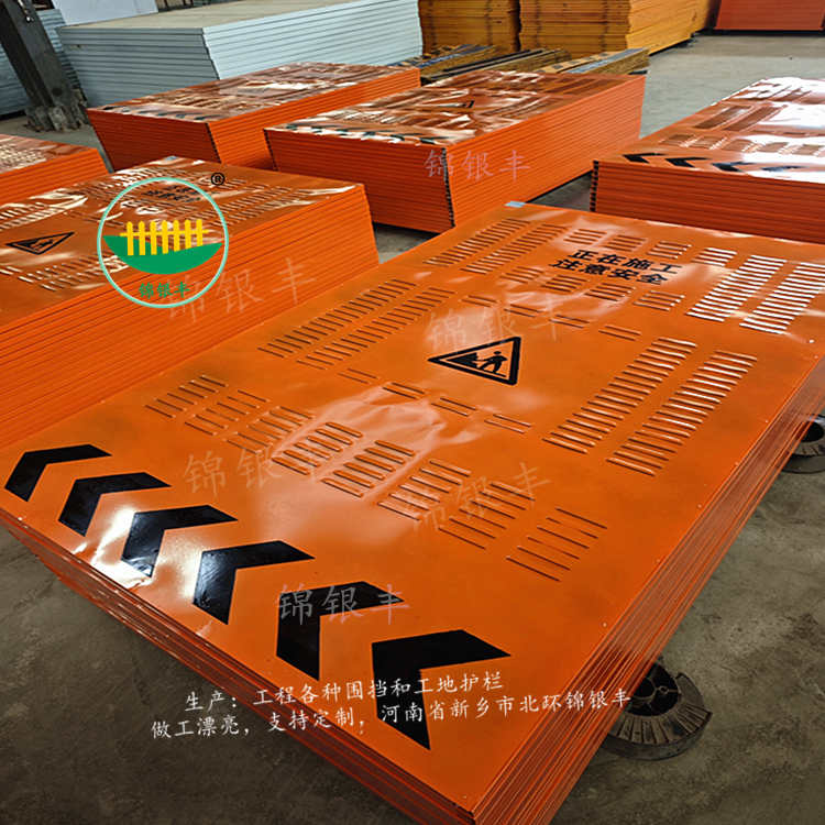 百叶围挡.jpg 施工围挡